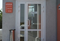 Крепёж, г. Курск ул. Гудкова 10